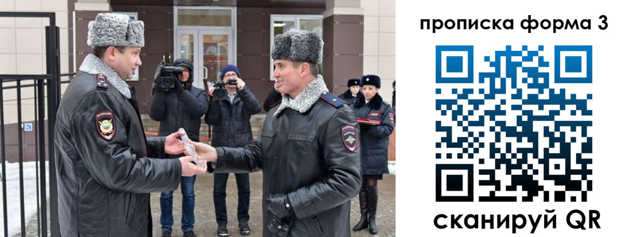 прописка иностранных граждан в Волгоградской области