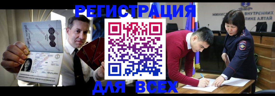 где прописаться в Волгоградской области