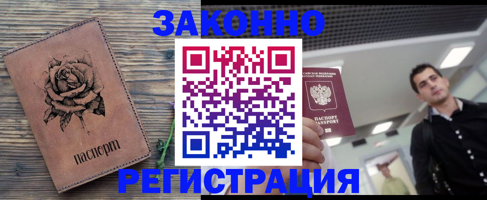 регистрация для дет. сада в Волгоградской области